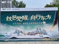 纹艺觉醒，舟行东方｜千年舟设计大赛走进郑州，解码中原文化的设计转译