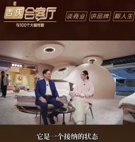 唯想国际李想又一封神设计！SKP新晋地标“北京慕思睡眠乐园”