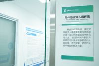 你感觉舒适的空气真的科学吗？大金×复旦×东部中心，让好空气更科学