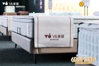 好床垫757标准是什么？V6家居用多年研发总结出这份清单