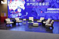 源氏木语再度携手澳门国际喜剧节 实木美学添彩欢乐舞台