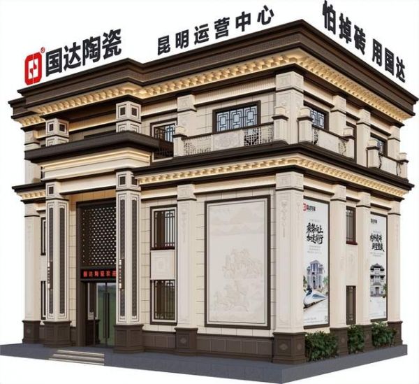 聚势西部 战略深耕|国达陶瓷昆明运营中心正式成立