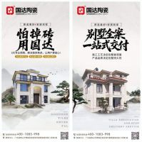 聚势西部 战略深耕|国达陶瓷昆明运营中心正式成立