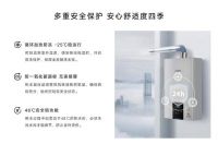 百年匠心·专利护航：林内以技术之力点亮“有温度的生活”