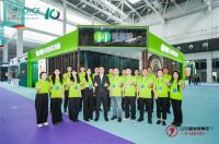 第十届中国（临沂）全屋定制暨供应链展览会盛大开幕