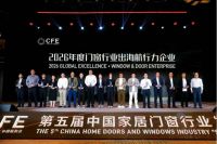 载誉三冠！绿盾门窗闪耀第二十届临朐窗博会，实力斩获行业重磅奖项