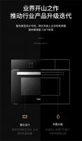 十六载匠心筑梦，凯度电器以创新定义中国新厨电未来