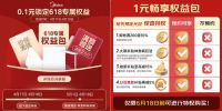 返现、免费安装拆旧、超长质保只需1元 科勒618早鸟权益包上线京东