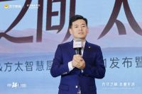 以科技臻造品质厨居 方太携手苏宁易购发布全新智慧厨电