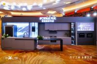 以科技臻造品质厨居 方太携手苏宁易购发布全新智慧厨电