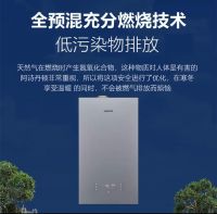 采暖赛道回归理性，全预混壁挂炉未来可期