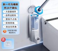 2026 马桶刷全品类盘点：好收纳款、高性价比款，适配酒店 / 母婴 / 公共卫生间