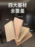 兔宝宝木语系列全球首发，让高端木纹美学实现高定自由