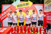 连续三年护航仙马！运满满以数字物流深耕体育赛事赛道