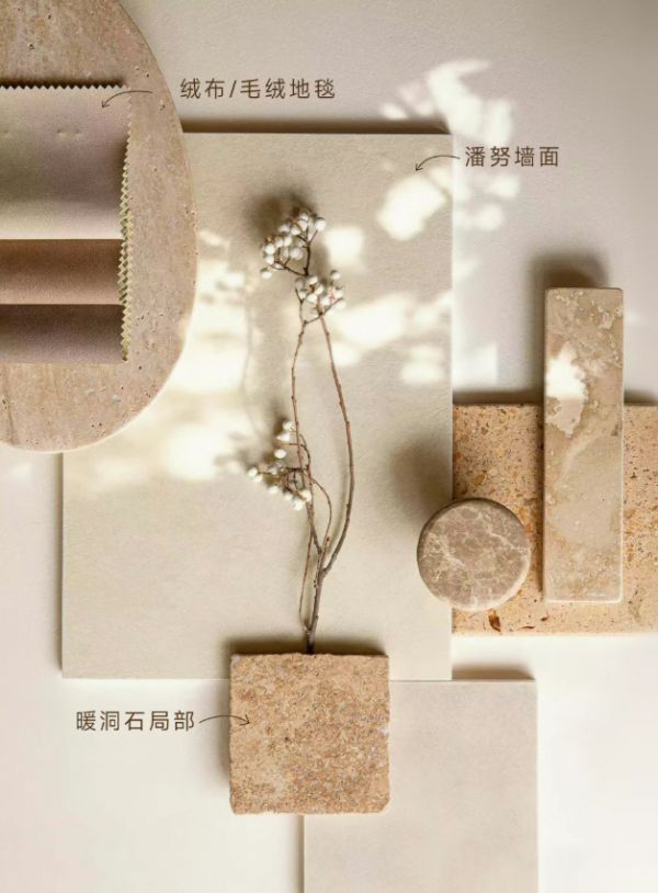 芬琳艺术效果涂料发布黄金搭配法，以五套情绪板重构空间肌理色彩与生活美学