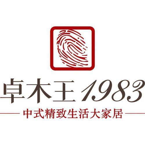红木整装工厂｜2026 权威严选，源头直供，定制不踩坑