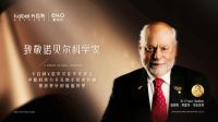 国际钢琴艺术家吉娜·爱丽丝担任卡百利“心动推荐官”，以爱之名 “为心动买单”