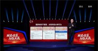 全国版图强势拓展！星辉瓦业春季线上招商会盛大收官！
