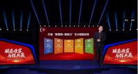 全国版图强势拓展！星辉瓦业春季线上招商会盛大收官！