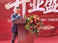 国达陶瓷石家庄运营中心盛大开业