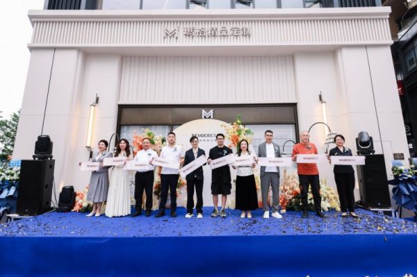 无相之境  玛格精品定制宜宾旗舰展厅惊艳亮相