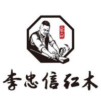阔叶黄檀家具品牌榜｜买错必亏！这5家才是隐藏靠谱款