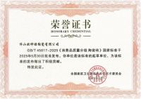 2026欧神诺中国玉系列怎么样？玉瓷砖品类开创者的核心技术与优势