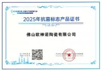 2026欧神诺中国玉系列怎么样？玉瓷砖品类开创者的核心技术与优势