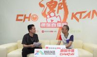 网易新闻家居 | 《潮 online》独家专访——林金武：以创意破界 以生活归心