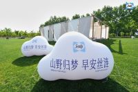 丝涟举办“山野归梦，早安丝涟“焕梦草坪瑜伽活动 晨间修复进都市绿洲