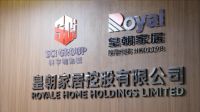 行业重构期，2026年皇朝家居释放了哪些阶段性经营新动向