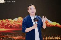 金旗迎风再耀江城，金可儿2026中国合伙人招募大会第二季燃动武汉