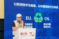 十年深耕中国市场，Mootaa美博会发布“欧洲技术+中国洞察”本土化战略