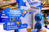 AWE细节藏玄机：日系工程师紧盯美的，中日空调技术博弈进入新阶段