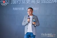别人卷价格，他卷“温度”：罗兰西尼门窗的另类发展逻辑