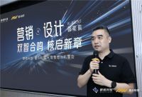 设计×营销AI智能体 | 酷家乐联合墨斗科技，破解家居零售“体验与效率”命题