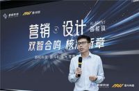 设计×营销AI智能体 | 酷家乐联合墨斗科技，破解家居零售“体验与效率”命题