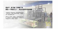 博仕门窗：门窗界的“胖东来”，凭什么敢说“守护家一辈子”？