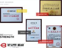 圣宝罗酷锐是几线品牌？蝉联中品榜+ENF级环保，答案一目了然！