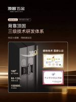 15万次开合背后的硬核实力丨顶固三维可调暗铰链的耐久之道