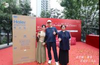 缦启新章・厘遇匠心 中海云缦源境 20户业主集体开工盛典圆满举行