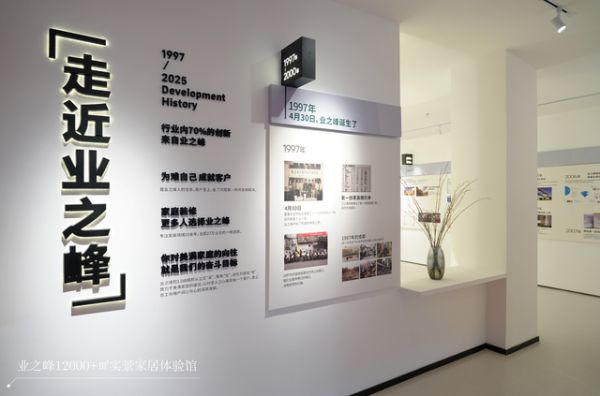 2026大平层无增项装修公司盘点：预算透明才是硬道理