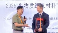 风掣红旗冻不翻——2026上海生物质新材料论坛述评