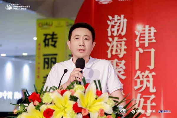 石磊在芝麻装工长之家天津首店・环渤海店启幕盛典致辞