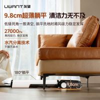 2026年618洗地机推荐：友望云朵蒸汽版预售优惠，全链路不发臭技术领先