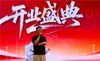 日立中央空调咸阳新店盛大开业 以百年科技致敬千年古都