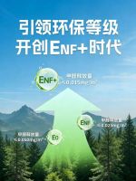 兔宝宝家居：从环保板材到健康整装，全产业链优势加速提升