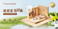 兔宝宝家居：从环保板材到健康整装，全产业链优势加速提升