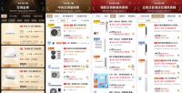 吹着空调看球赛！美的空调618霸榜，极地品质+清凉闪装护航