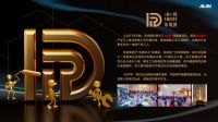 Polygon 保利管道钻研防冻抗冲技术 适配低温地区管道使用需求